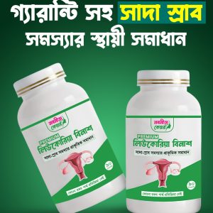 লিকুরিয়া বিনাস
